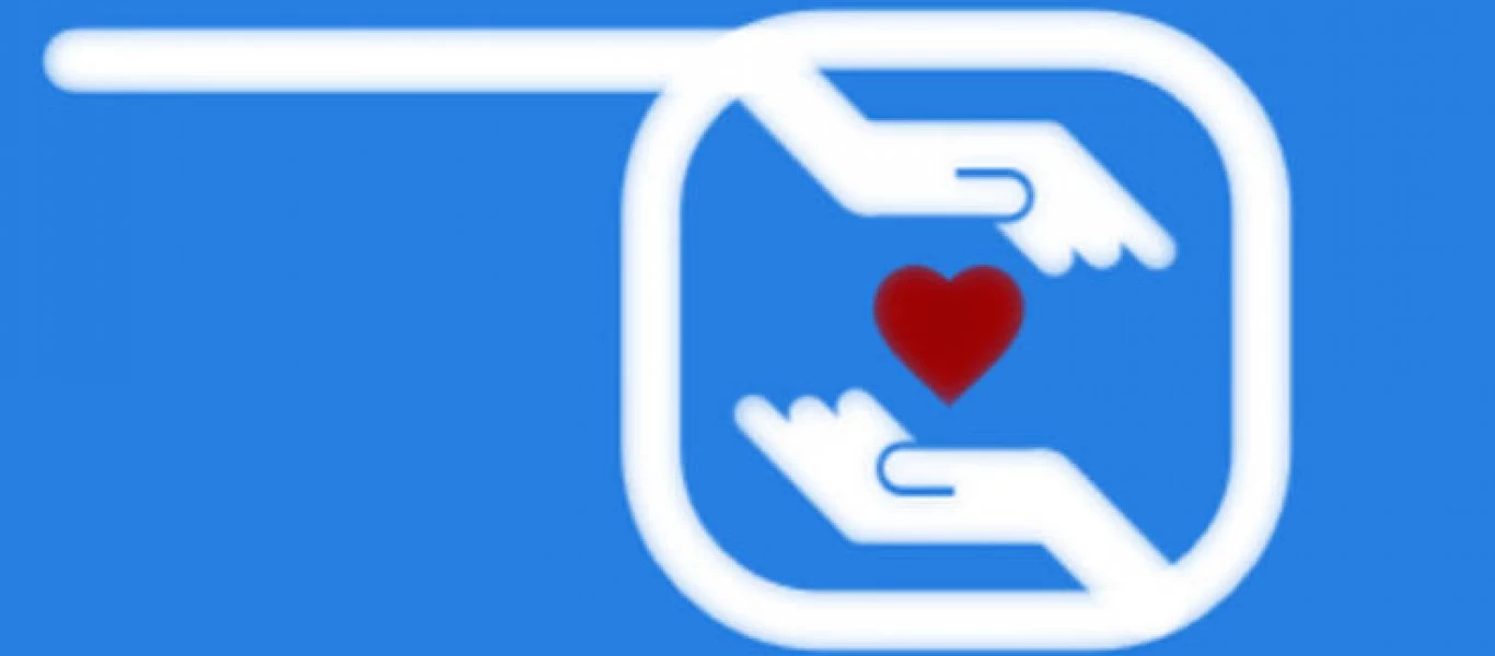 Κοινωνικό μέρισμα 2019: Άνοιξε η πλατφόρμα των αιτήσεων